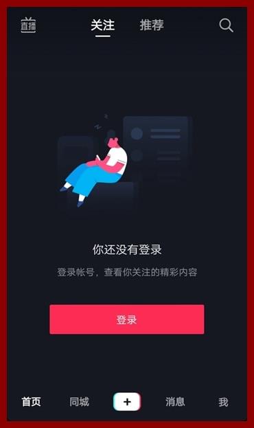 Cara Download Aplikasi Douyin Versi Terbaru Tiktok China